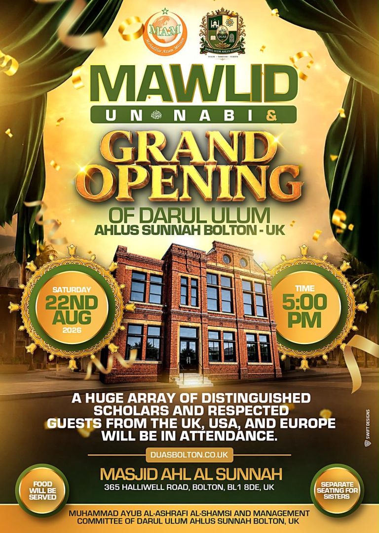 Duas Bolton opening